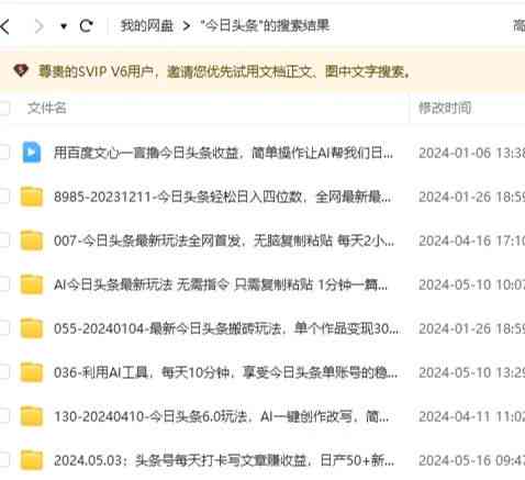 揭秘头条热门文章类型：全方位指南教你撰写高收益文章赚取被动收入