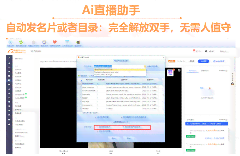 AI哥生成软件：一键打造完美形象，轻松实现个性化定制与明星同款效果