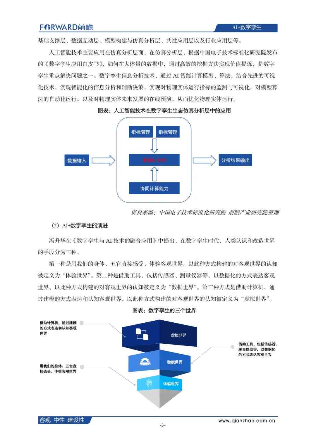 深入探索文本生成技术在多场景应用中的实用解决方案与案例分析