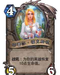 探秘女妖传说：莎画像真假之谜