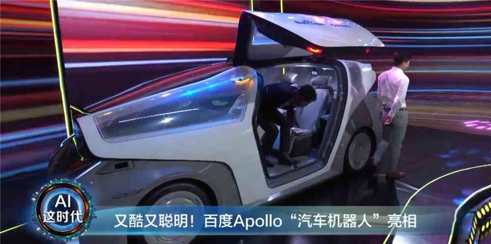 人工智能时代：生成式AI与自动驾驶汽车究竟有什么区别？