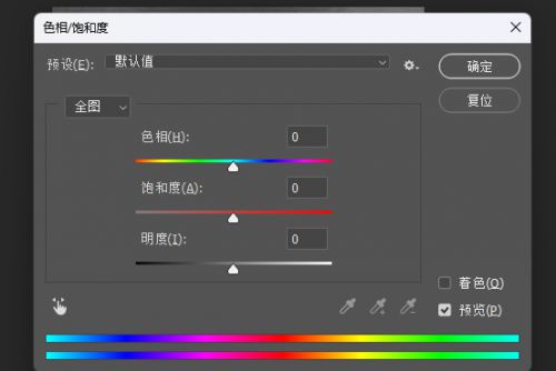 一键实现黑白照片怎么上色？AI智能怎么给图片快速变换颜色