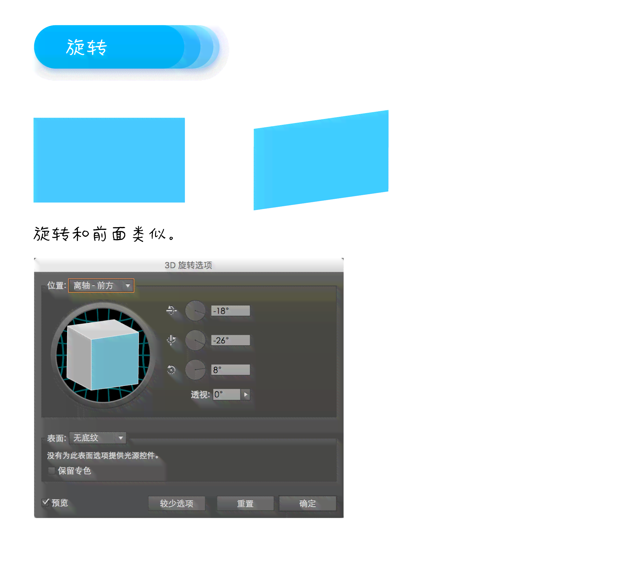 ai生成3d模型效果对比怎么做：实现方法与步骤解析