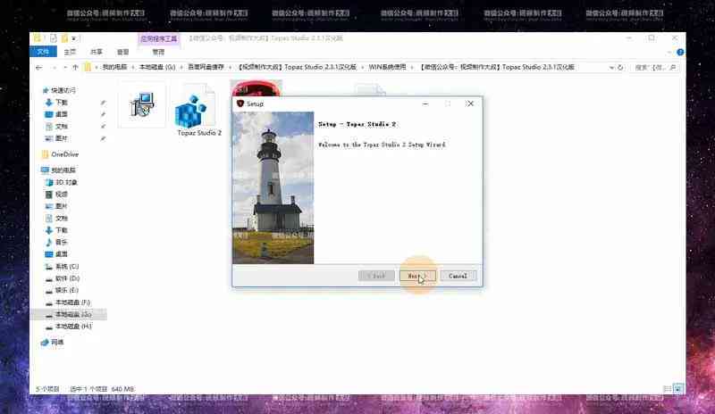 ai跳舞特效生成软件免费版，支持跳舞特效制作