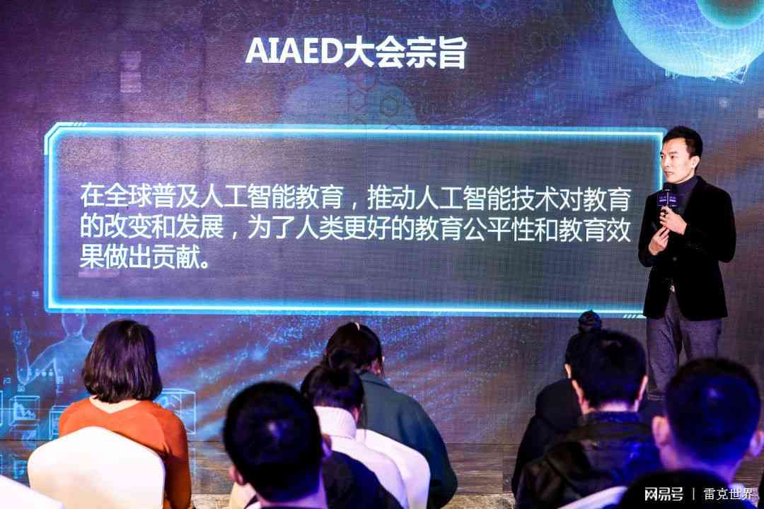 教你如何按步骤写论文：AI论文写作指导课详解写论文的何用与写作技巧