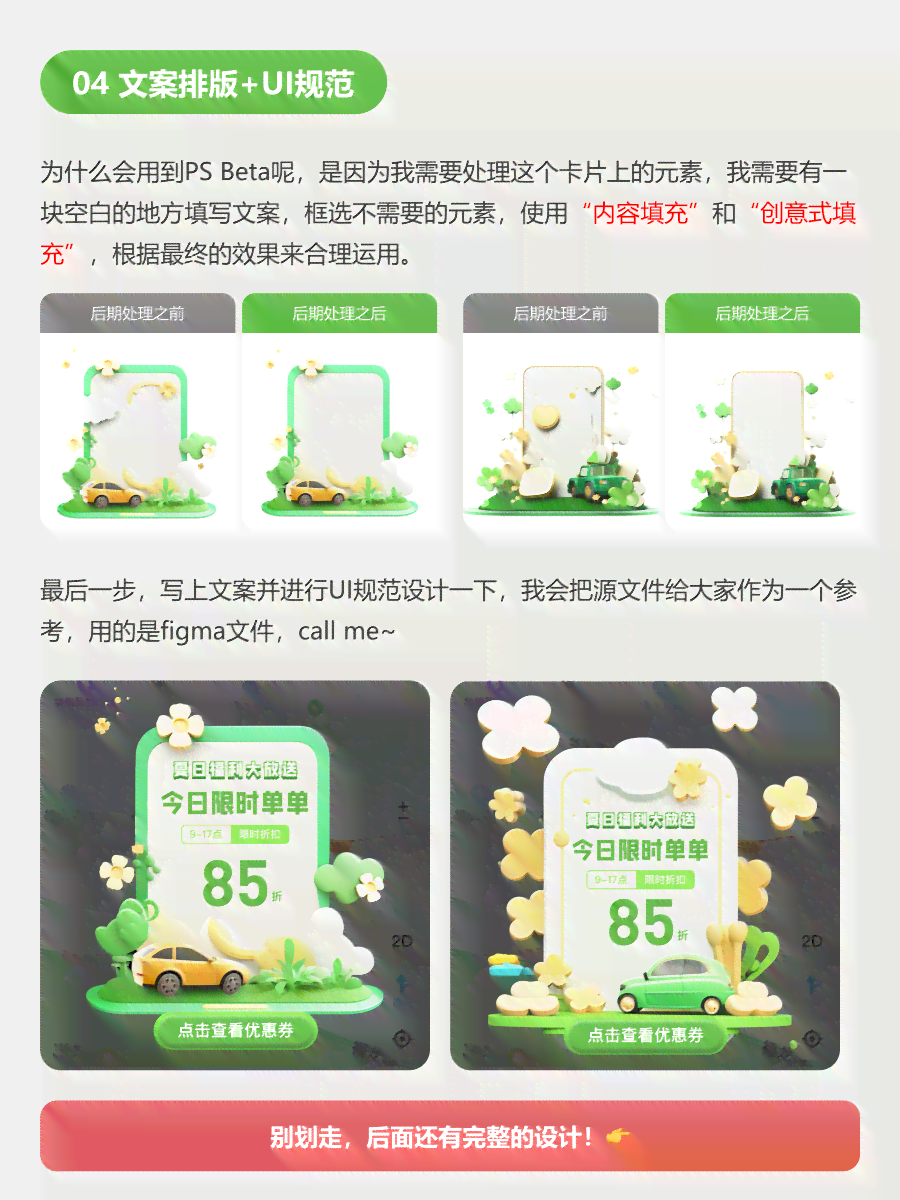 ai活动生成器