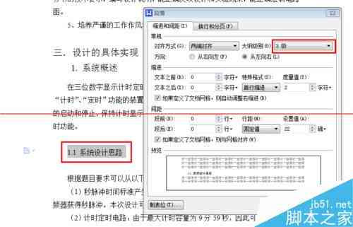 ai建模自动生成文字怎么弄