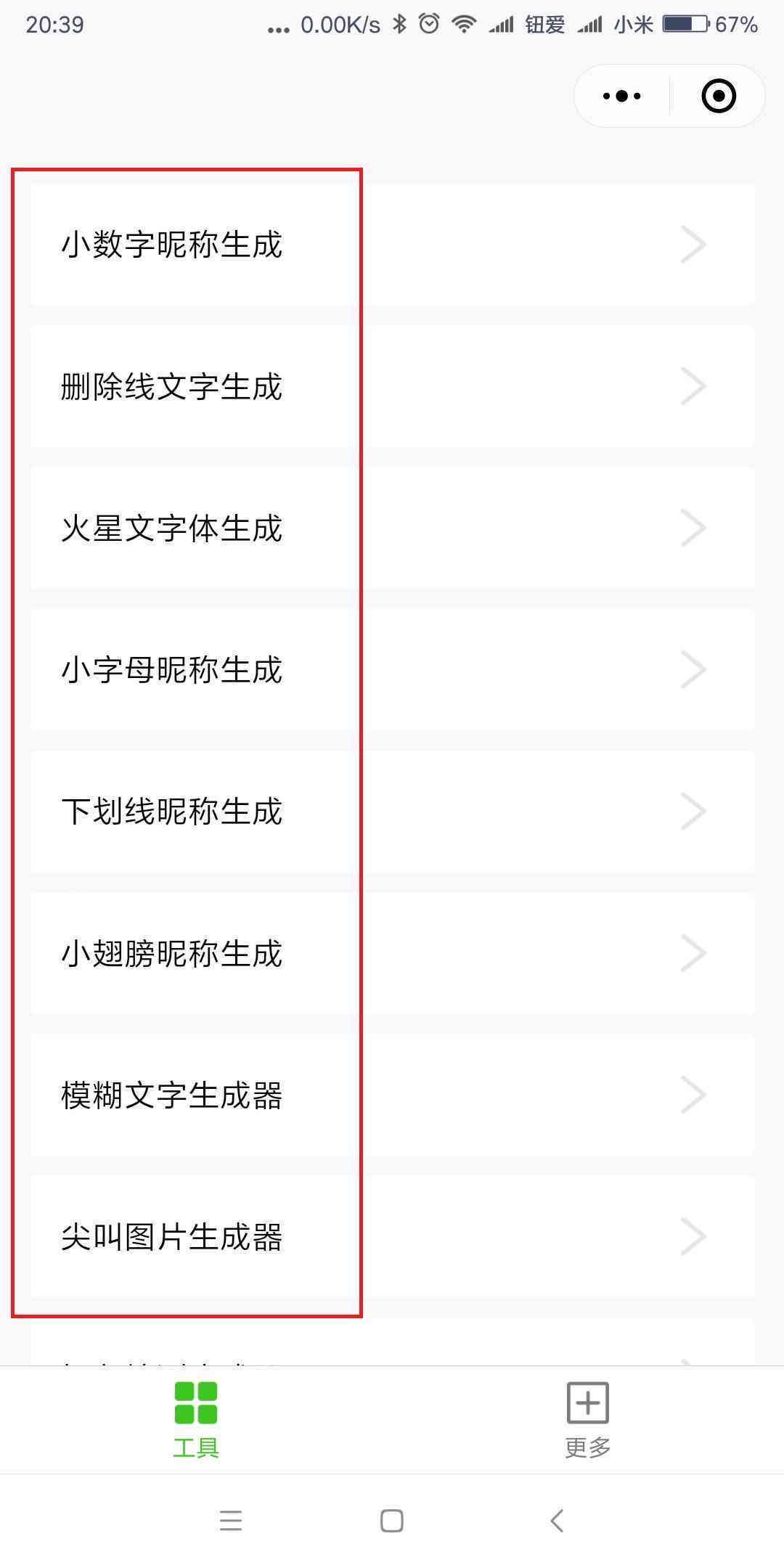 智能AI解决方案生成器：一键在线创建个性化方案，覆各类需求与挑战