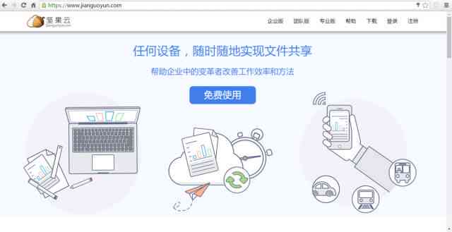 全面盘点：部门高效写作必备的优质网站资源及实用工具