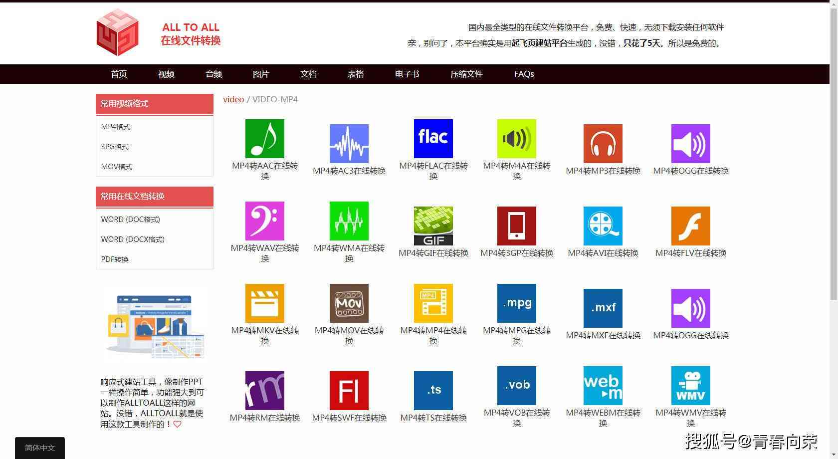 全面盘点：部门高效写作必备的优质网站资源及实用工具