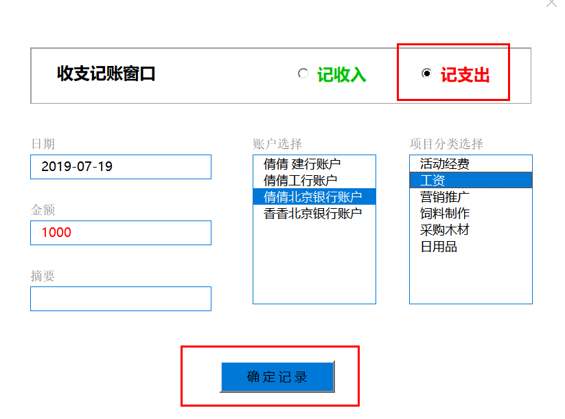 ai生成表格数据怎么做