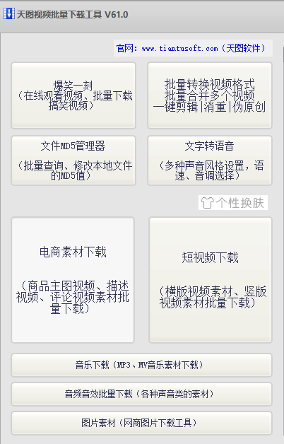 抖音AI文章一键生成攻略：全面解答自动创作、智能脚本与数字人技术应用