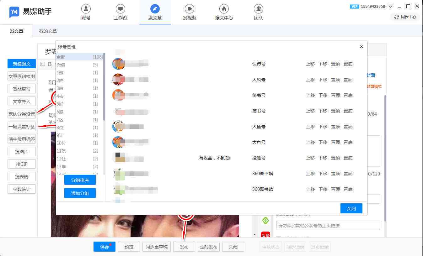 抖音AI文章一键生成攻略：全面解答自动创作、智能脚本与数字人技术应用