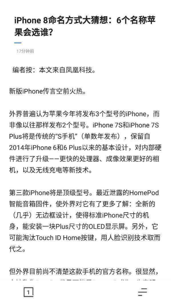 夸克AI作文助手：一键生成高质量文章，解决写作难题与灵感缺失