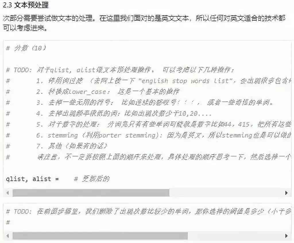 AI训练师培训费用解析：全面揭示各等级课程一年学费及培训价值