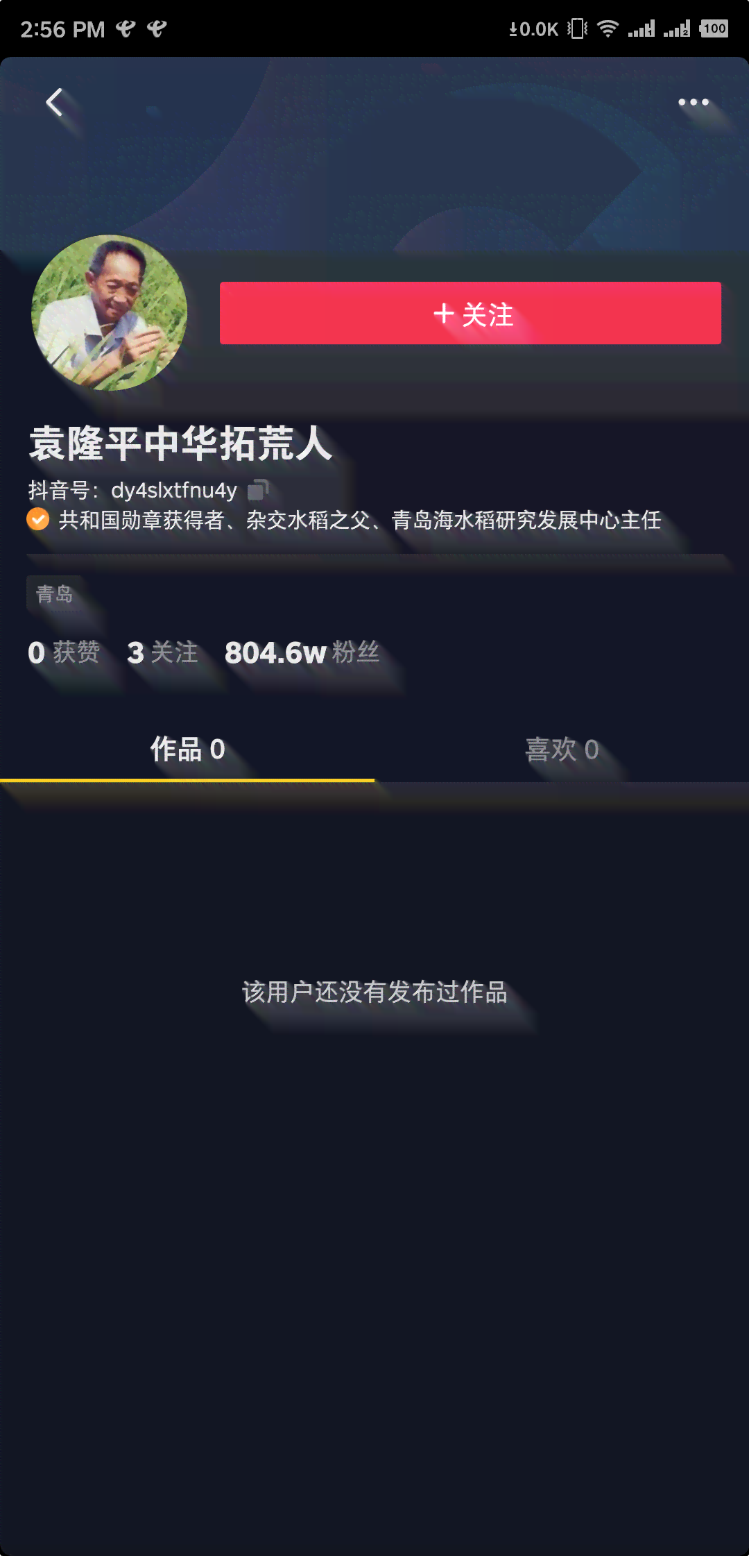 抖音AI生成作品评分总是99，怎么突破上限提升质量