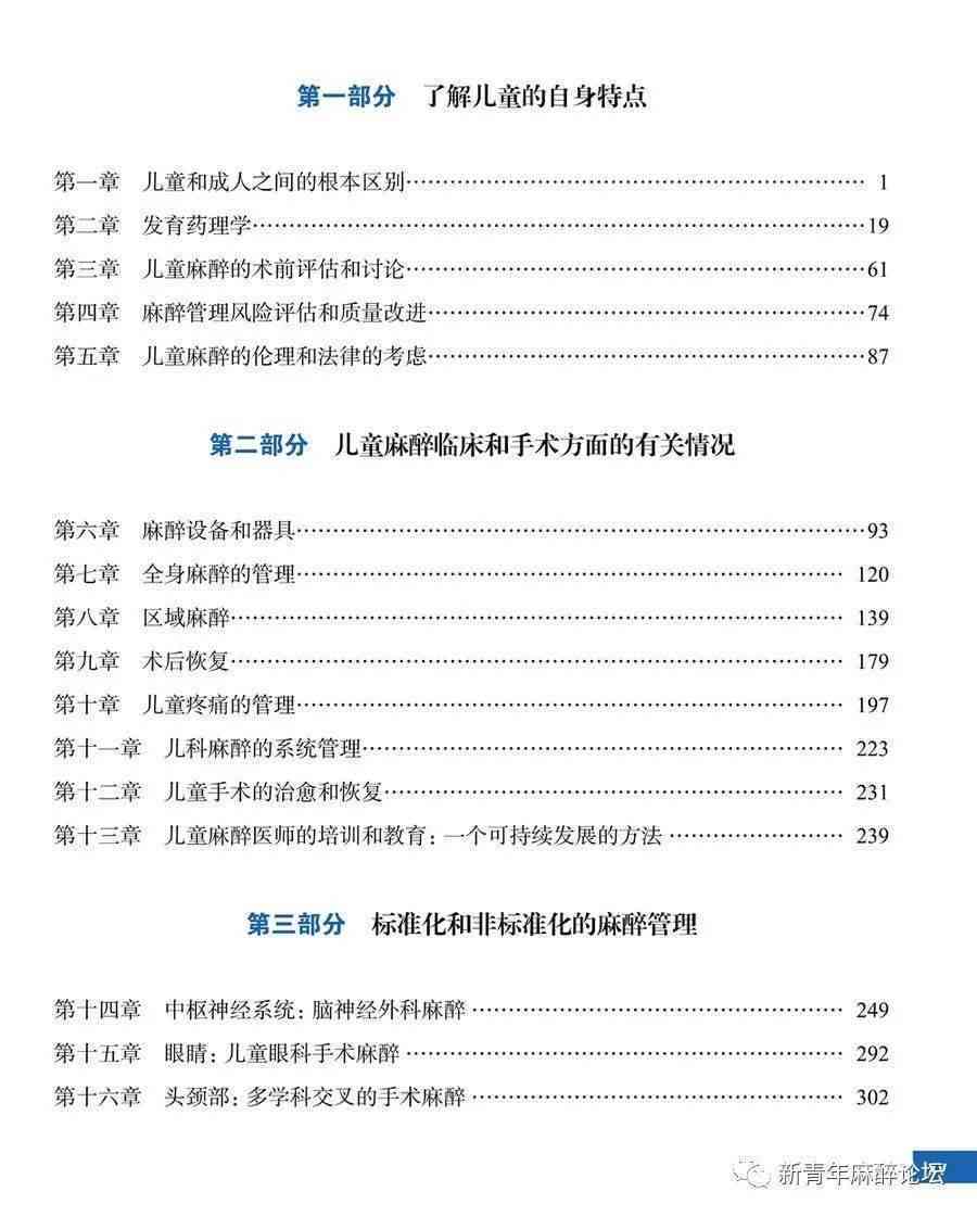 如何训练AI生成同类型产品的方法：技巧与实践指南