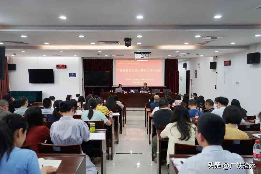 ai公文写作好用吗怎么样：全面评测其效率和实用性