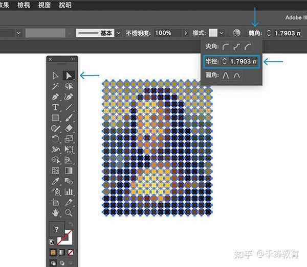 AI制作手绘效果全攻略：从基础技巧到高级应用，全方位解析与实战教程