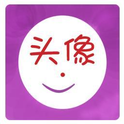 文字生成头像的软件：头像制作与自制文字头像生成器