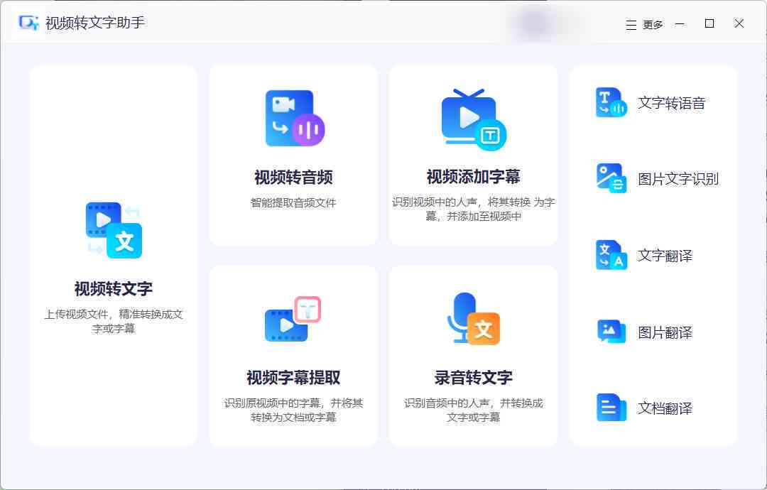 文字变的软件-文字变的软件免费