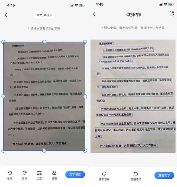 将文字创意转化为个性化头像：全面指南涵设计、制作与使用技巧