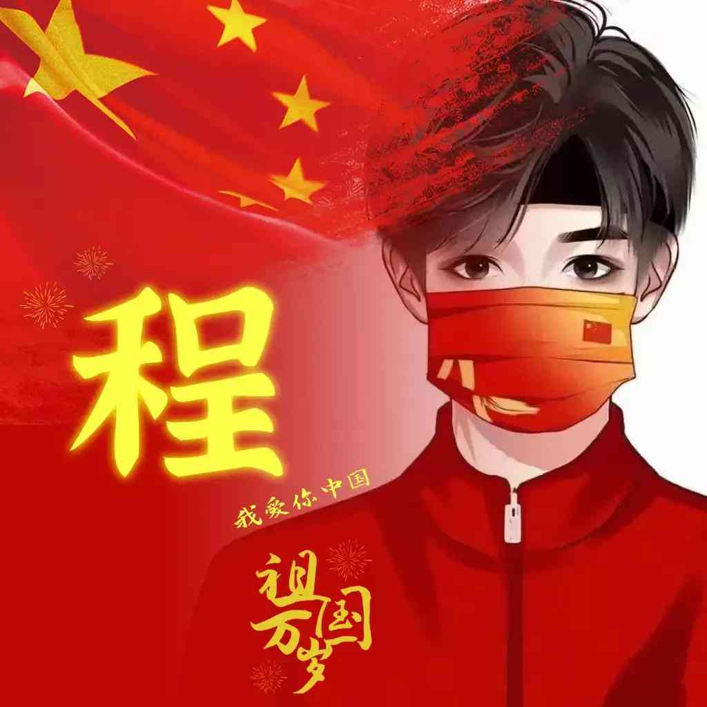 文字头像自动生成：在线制作与软件生成器