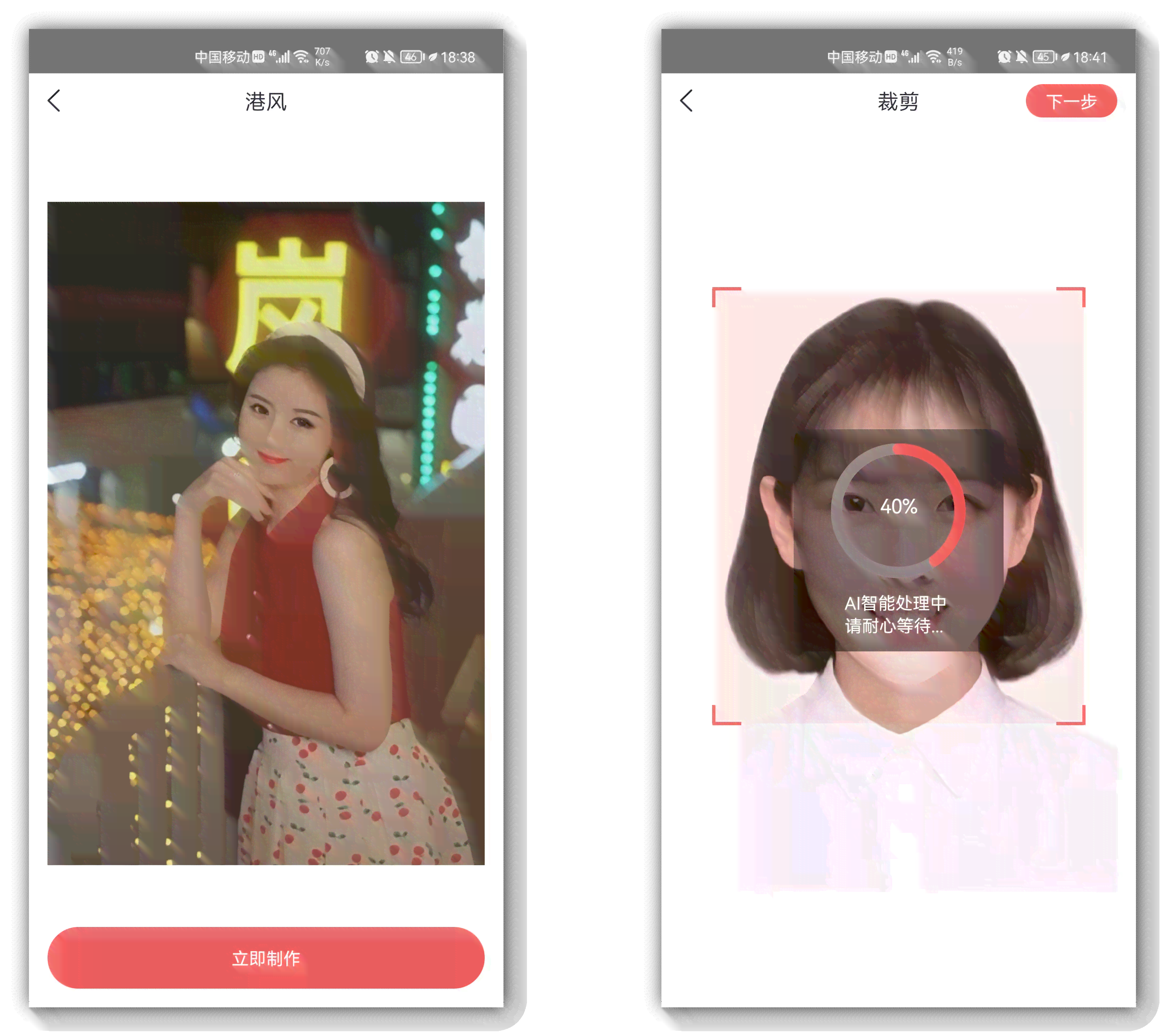 免费抖音换脸生成器：情侣头像制作软件，一键生成专属头像，轻松换脸体验