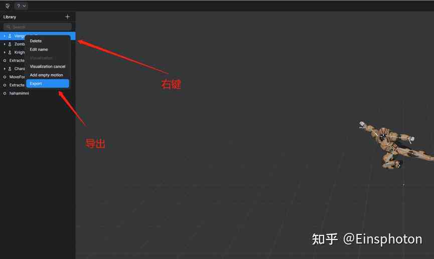 ai辅助生成游戏动作软件 ai辅助生成游戏动作软件
