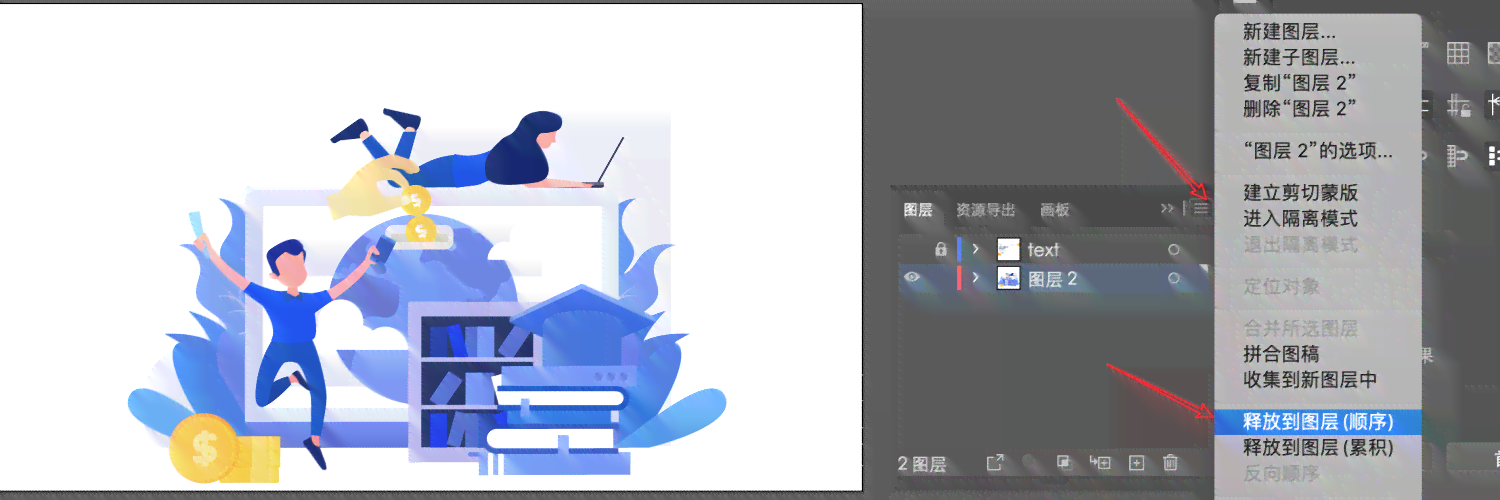 如何用AI把照片做成插画，实现插画风格转换技巧