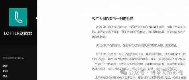 ai绘画生成授权问题