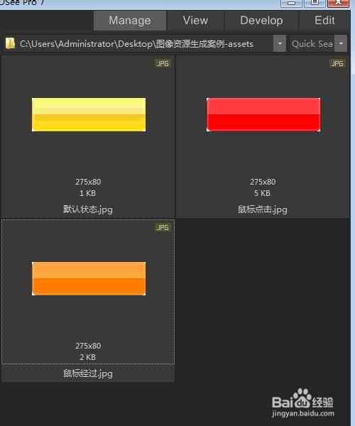 照片ai生成手绘画风的软件