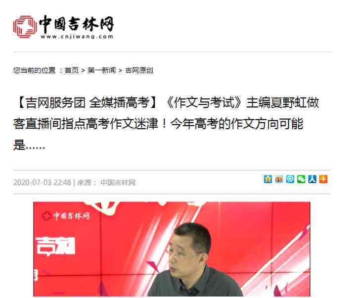 吉林AI作文助手：智能写作，一键生成各类文章，解决学生写作难题