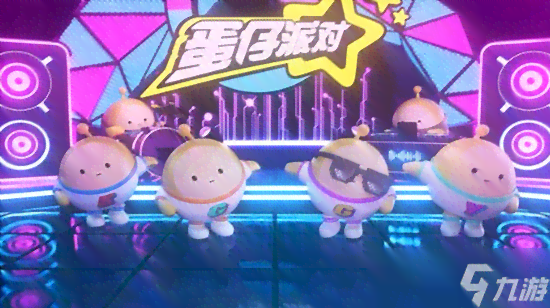 抖音专属教程：怎么为蛋仔派对打造独特AI生成皮肤