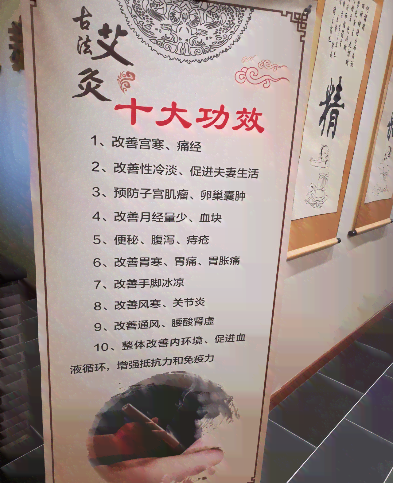 连云港灸馆哪家好：综合效果与服务推荐排名