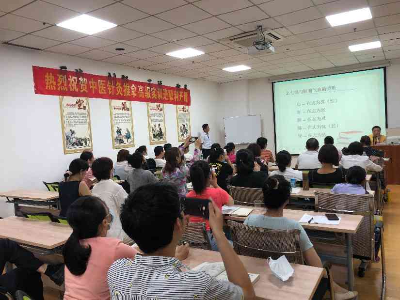 连云港中医ai灸师培训 连云港中医ai灸师培训