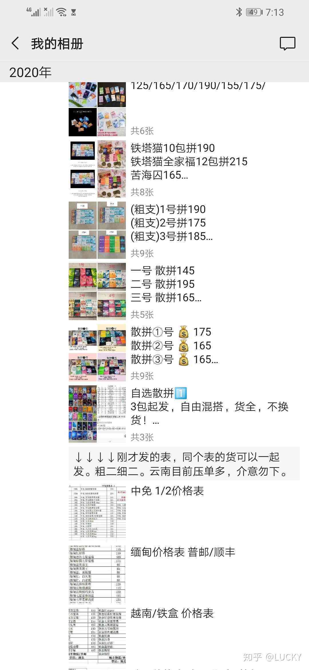 探秘秘塔写作猫：价格详情及收费模式一览