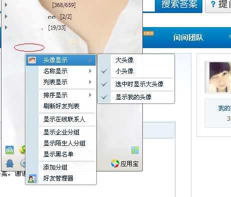 AI头像生成工具：一键创建个性化虚拟形象，全方位满足用户定制需求