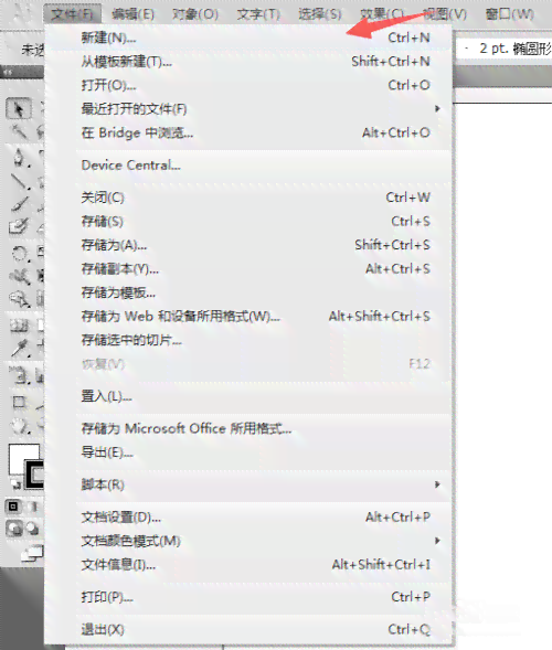 绘画AI生成器使用教程：怎么一步步学会生成和使用电脑绘画作品
