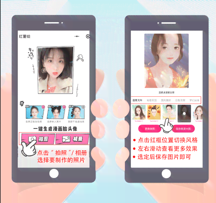 迪士尼卡通头像生成器：在线制作专属卡通头像一键生成