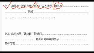 一句话证明：如何向他人解释自己不是什么意思中的LSP