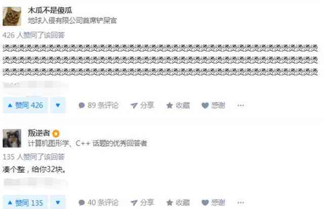 一句话证明：如何向他人解释自己不是什么意思中的LSP