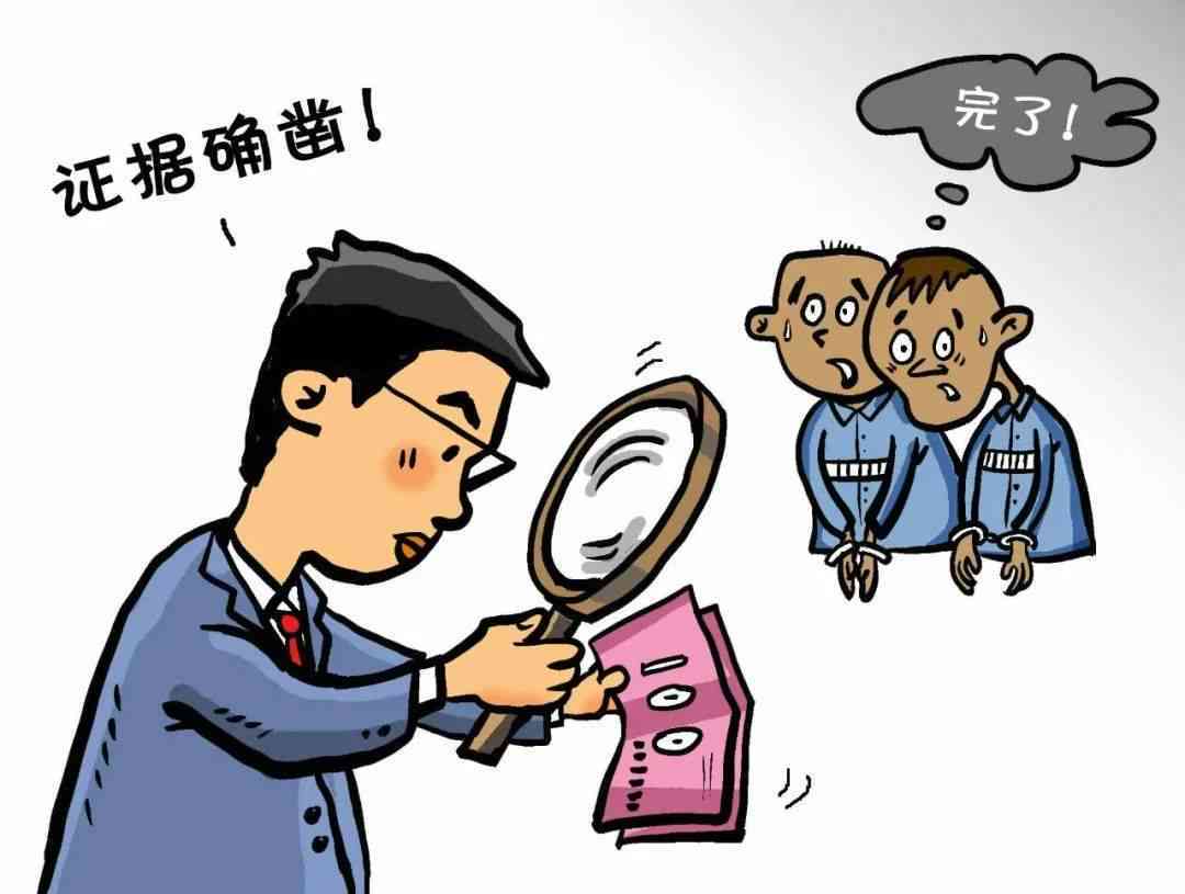 全面解析：如何有效证明个人身份与清白，反击不实指控与误解