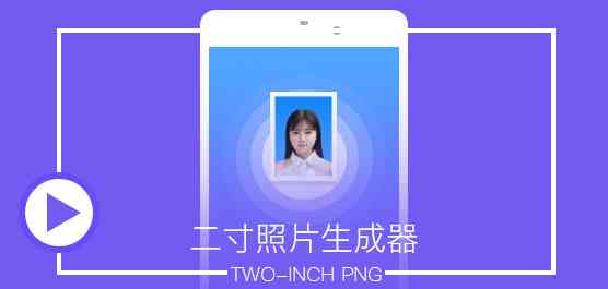 婚纱照生成器：照片生成在线制作自动生成器