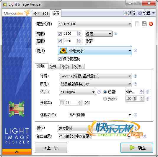婚纱照生成器：照片生成在线制作自动生成器