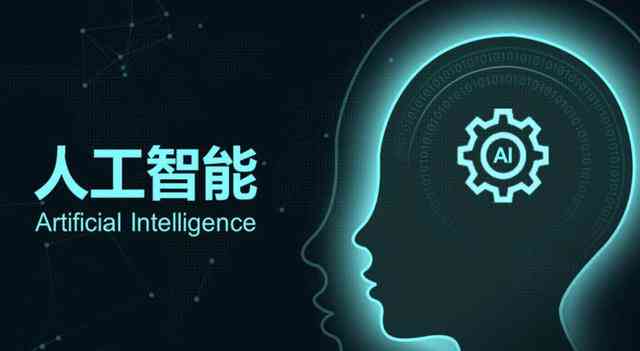 运用人工智能技术全面提升英语写作技巧与能力