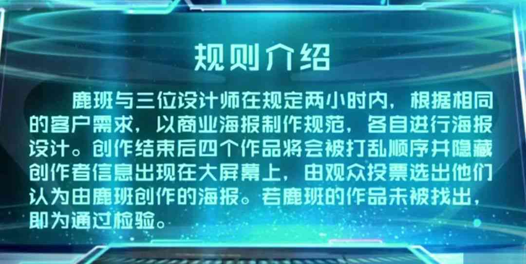 AI智能海报一键生成技巧与实践指南
