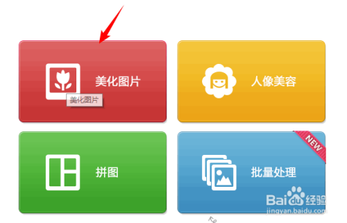 AI制作广告海报：教程、软件选择与操作步骤详解