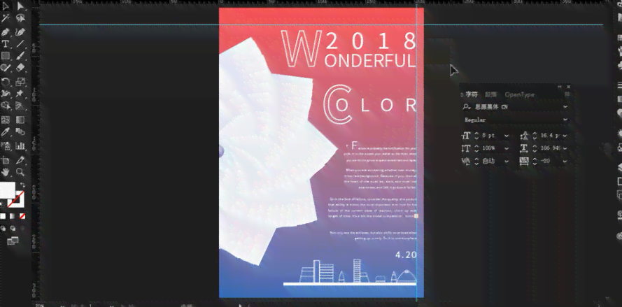 ai生成海报广告怎么做