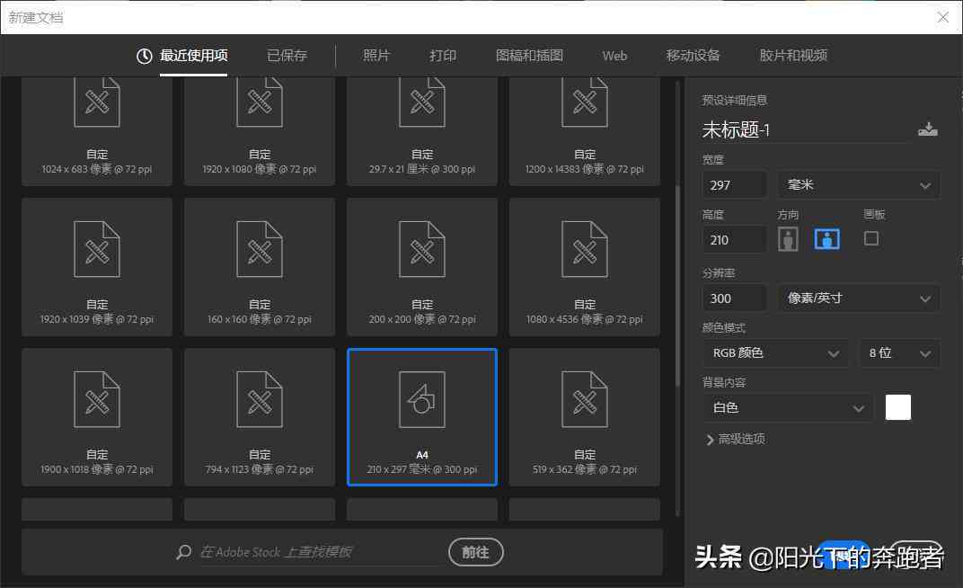 AI怎么创建圆形路径文字：在圆形路径上打字及制作圆形画布教程